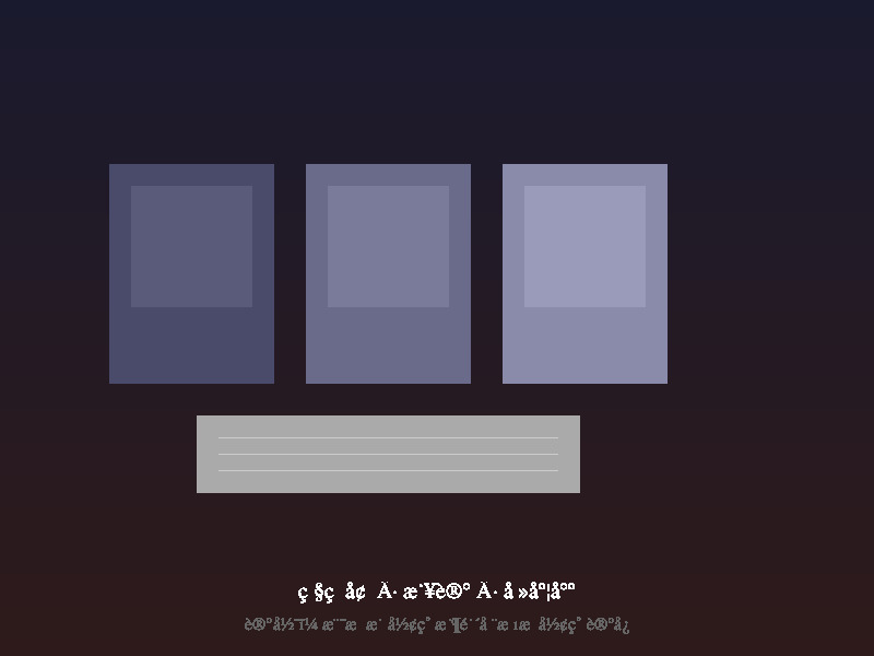 记录时间的方式：照片墙、日记、刻度尺